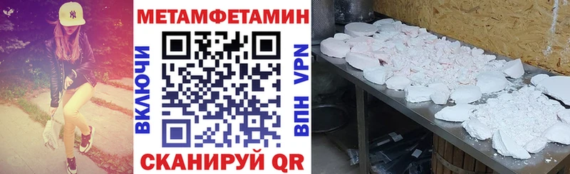 сколько стоит Воркута нарко площадка клад Amphetamine Premium
