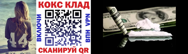 купить наркотики сайты  Воркута  КОКАИН Боливия 