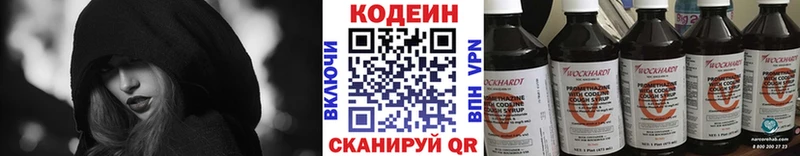 Codein Purple Drank  Воркута 