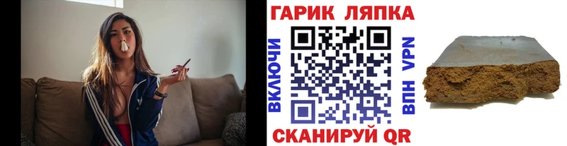 ГАШИШ Premium  купить наркотики сайты  Воркута 