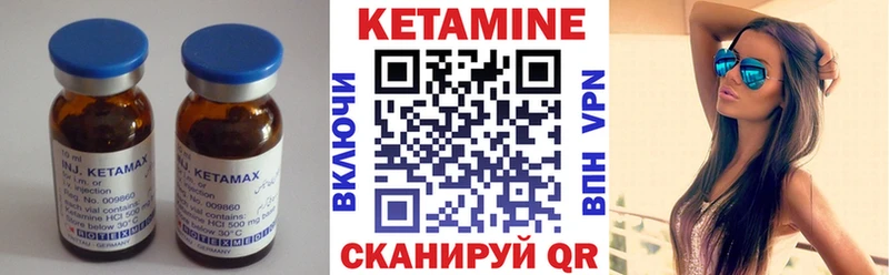 КЕТАМИН VHQ  наркошоп  Воркута 