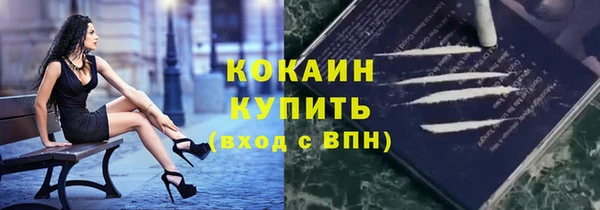 герыч Верхний Тагил