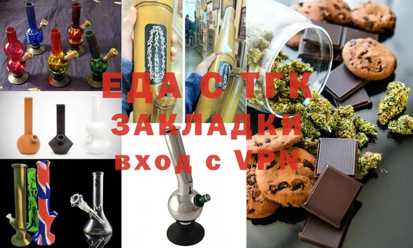 MDMA Волоколамск
