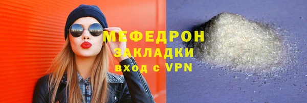 герыч Верхний Тагил