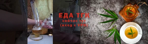 герыч Верхний Тагил