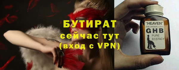 ECSTASY Верхнеуральск