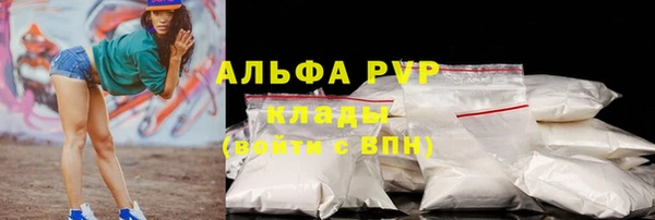 герыч Верхний Тагил