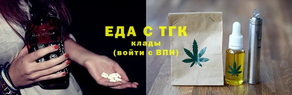 MDMA Верея