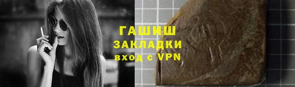герыч Верхний Тагил