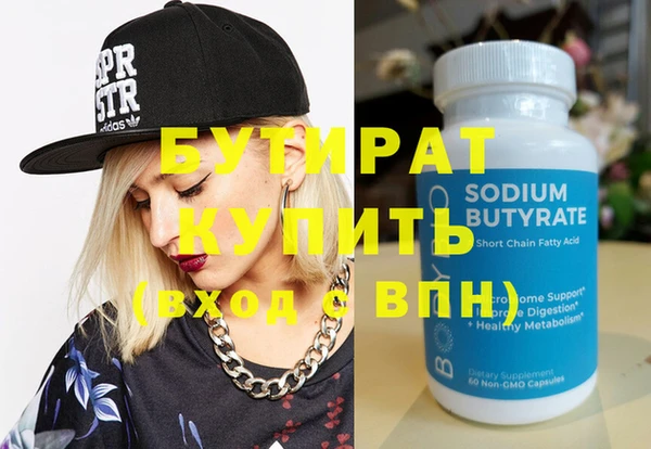 герыч Верхний Тагил