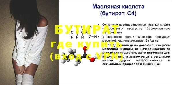 герыч Верхний Тагил