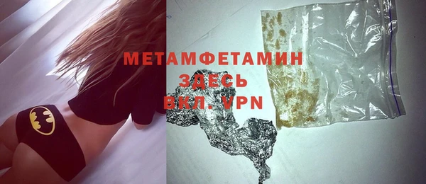 герыч Верхний Тагил