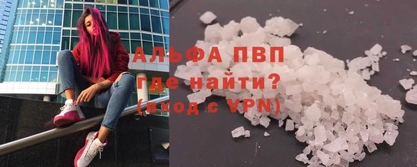 герыч Верхний Тагил