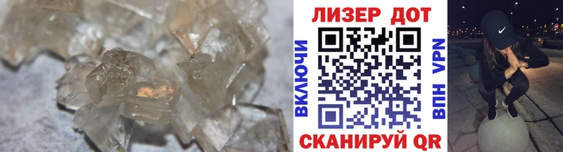 Лсд 25 экстази ecstasy где найти Воркута