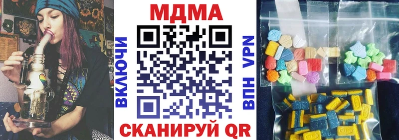 MDMA crystal  Воркута 