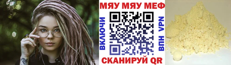кракен ONION Воркута Мефедрон мука
