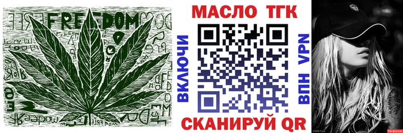 ТГК гашишное масло  Воркута 