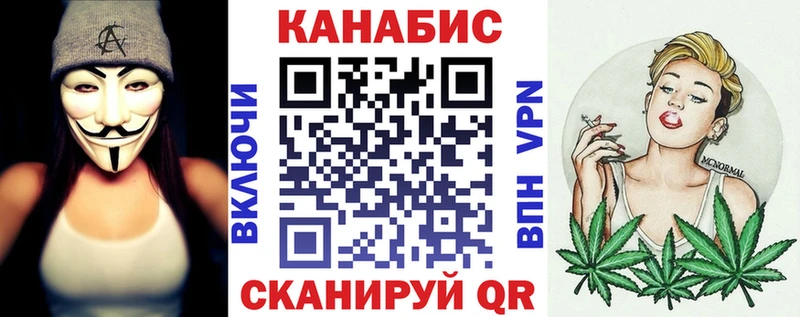 Марихуана гибрид  Воркута 